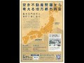 コレクション ハワード・ライトの学生証 471223-ハワード ライトの学生証