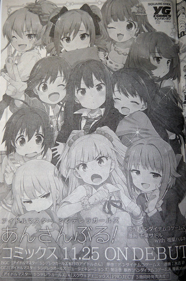 13年10月の記事 Sen茶blog