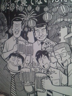 漫画 カバチタレ 監修 青木雄二 原作 田島隆 漫画 東風孝広 マンガのソムリエ おすすめ漫画百選 漫画名言