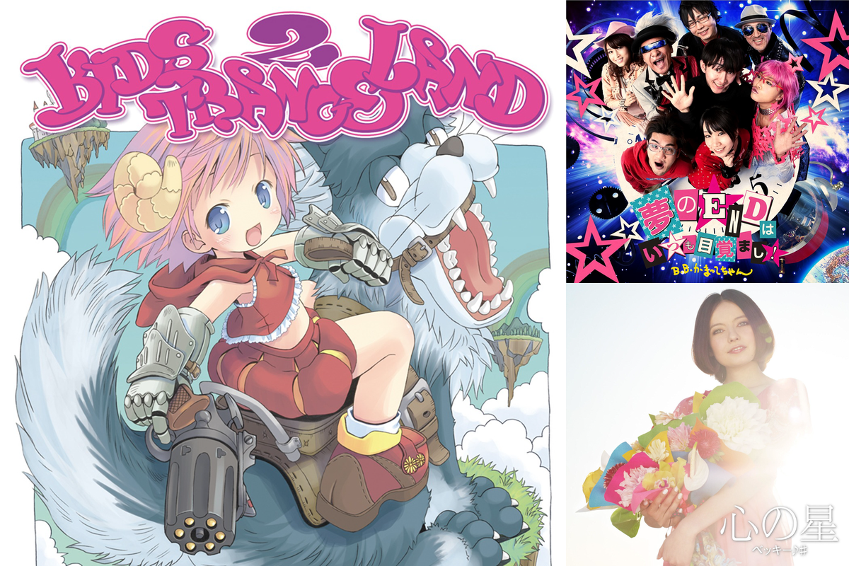 歴代の名曲集 クレヨンしんちゃんの主題歌まとめ 1992年 最新の曲までご紹介 News Awa