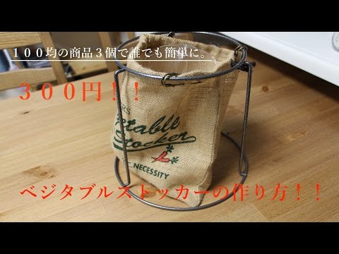100均diy なるほど 編 凄すぎる驚きのアイデア集 Handful ハンドフル