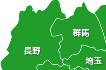 無料ダウンロード 長野群馬