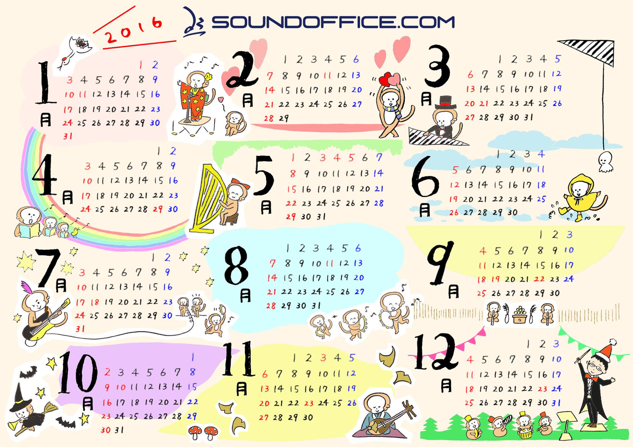 オリジナル カレンダー画像 印刷向け Soundoffice Com