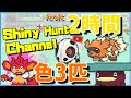 25 ++ ポケモン オメガルビ�� 厳選方法 227951-ポケモン ���メガルビー 厳選方法