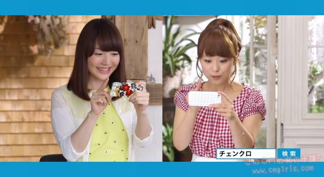 花澤香菜 井口裕香 チェインクロニクルのcmでイケボの声優さんにおぉ としている美女 このcmの女の子誰