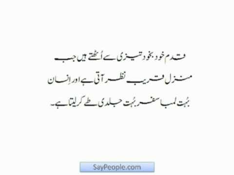 Khalil Gibran Quotes In Urdu Download Zitate Weisheiten