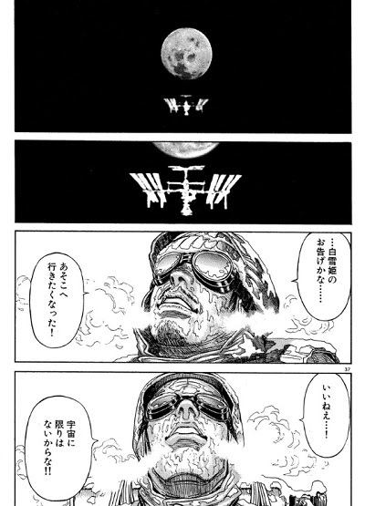 Moonlight Mile ムーンライトマイル という伝説の漫画 M Yana社長の独り言