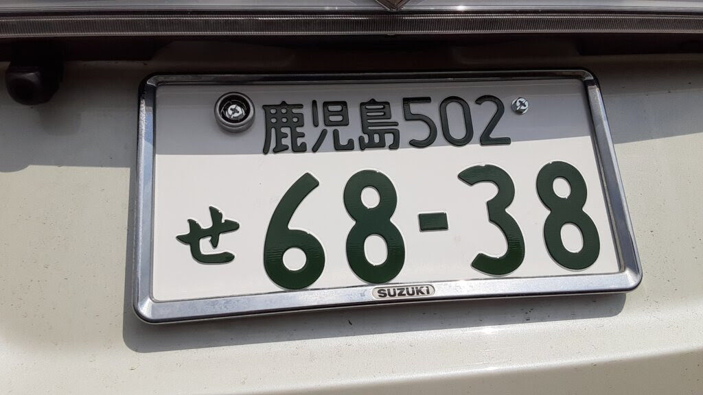 スター倶楽部に新しい仲間が増えました 鹿児島 デイサービス スター倶楽部