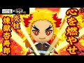 煉獄 ゲーム 無料 115020