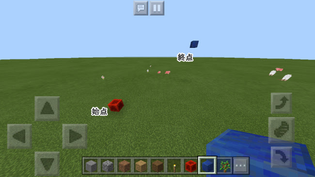 Minecraft Pe コマンド Fill で一斉に整地 埋め立てする方法 Surilog