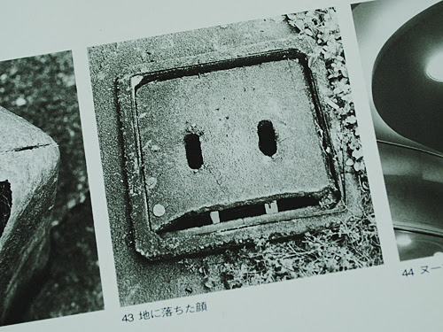 モノの見方を考えさせられる写真集 あなたの街の写真屋さん プリq Com