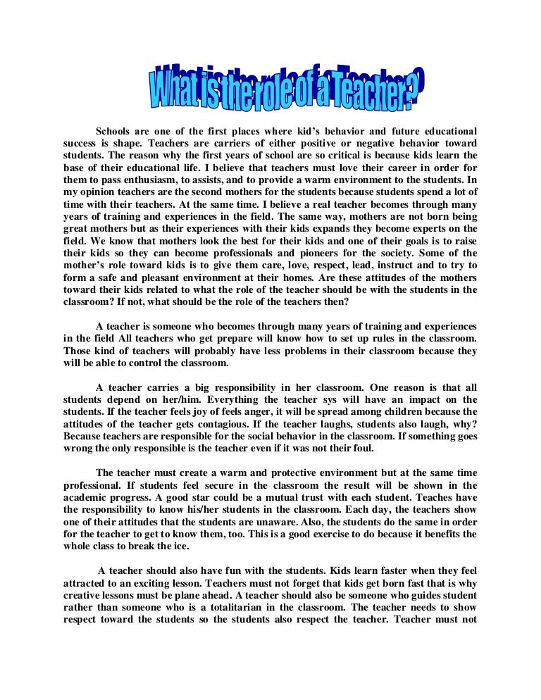 an essay on teachers
