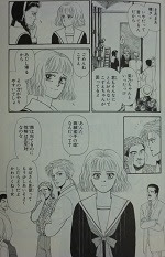 女ともだち 全3巻 一条ゆかり 漫画 Happy Life