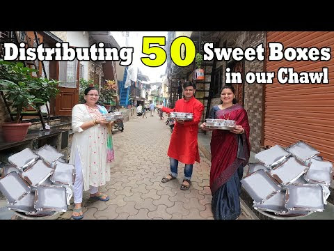 चाळी मध्ये स्वीट्स का वाटले ? Distributing Sweets in Our Chawl ? Shubhangi Keer