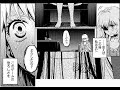 [ベスト] オンライン the comic ネタバレ 191047-オンライン the comic 7巻 ネタバレ