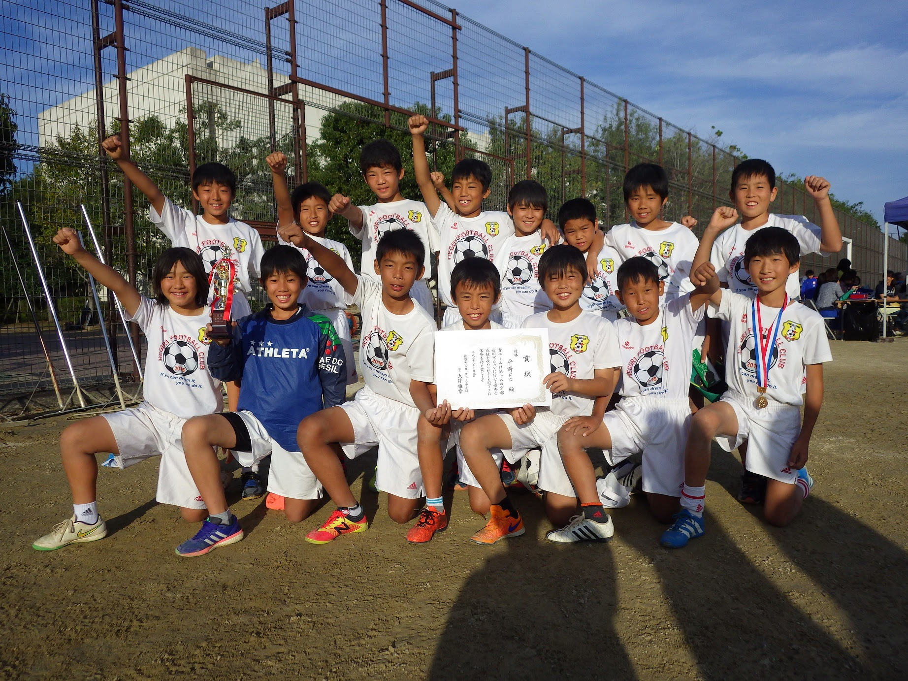 6年 京都長岡京ss招待 平群fc