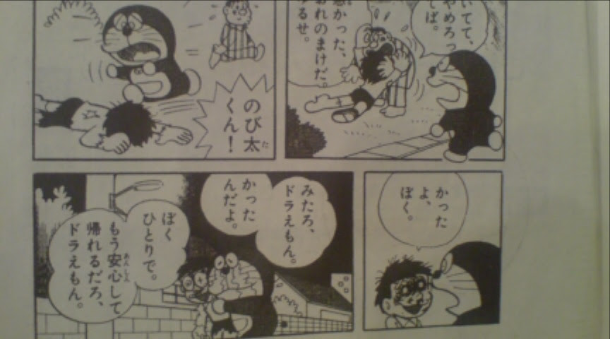 ６巻 大根仁のページ