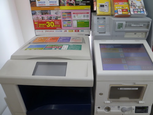 セブンイレブンのマルチコピー機で写真のプリント方法を徹底レビュー こつこつとスマートに暮らそう