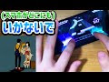 スマホ 指 滑りにくい 247630