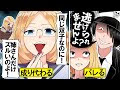 √100以上 人間 回収 車 ネタバレ 280705-人間回収車 ネタバレ