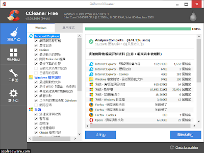 CCleaner