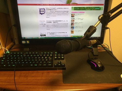 マイクの置き場所に困っていたらマイクアームが解決してくれた