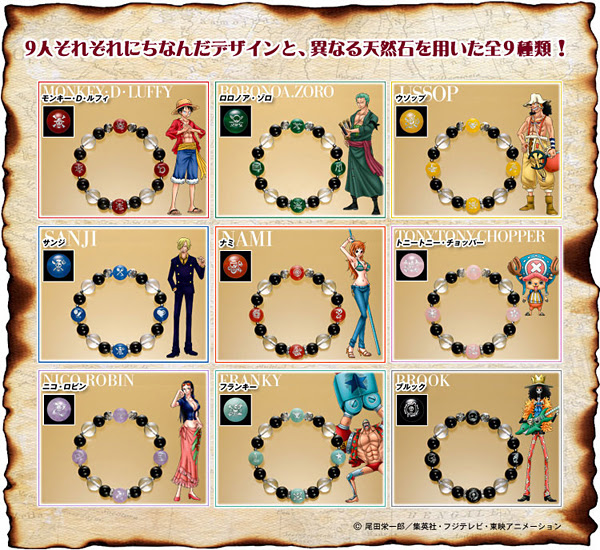 ワンピース 麦わらの一味 各キャラクターがブレスレットに ライブドアニュース