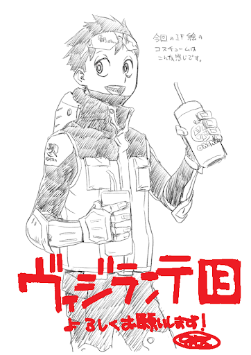 イメージ