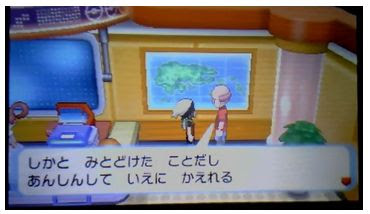 ポケモンoras伝説おやじの出現方法と場所 オメガルビーアルファサファイア ポケモンoras最新情報 オメガルビーアルファサファイア攻略も