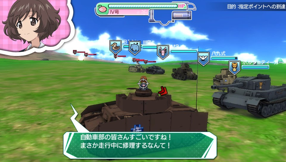 絶対simple主義 Vita ガールズ パンツァー 戦車道 極めます レビュー キャラゲーとしては悪くないが雑さも目立つ