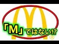 [コンプリート！] いろいろ な マーク 意味 133907