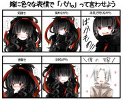 アザミ ツキヒコ なにこれかわいい Pixiv年鑑 B