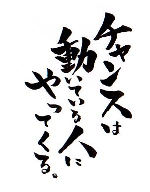 ここからダウンロード ライン 一言 かっこいい
