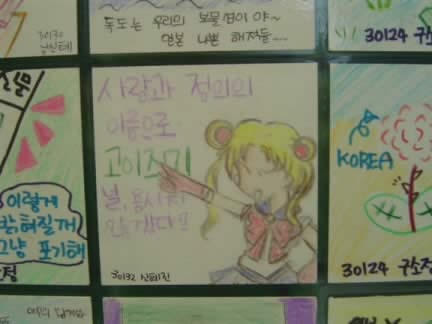 韓国の歪んだ教育 韓国の子供たちの絵から読み取る