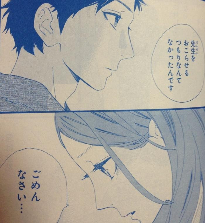 ひるなかの流星 44話 ネタバレ 黒猫library