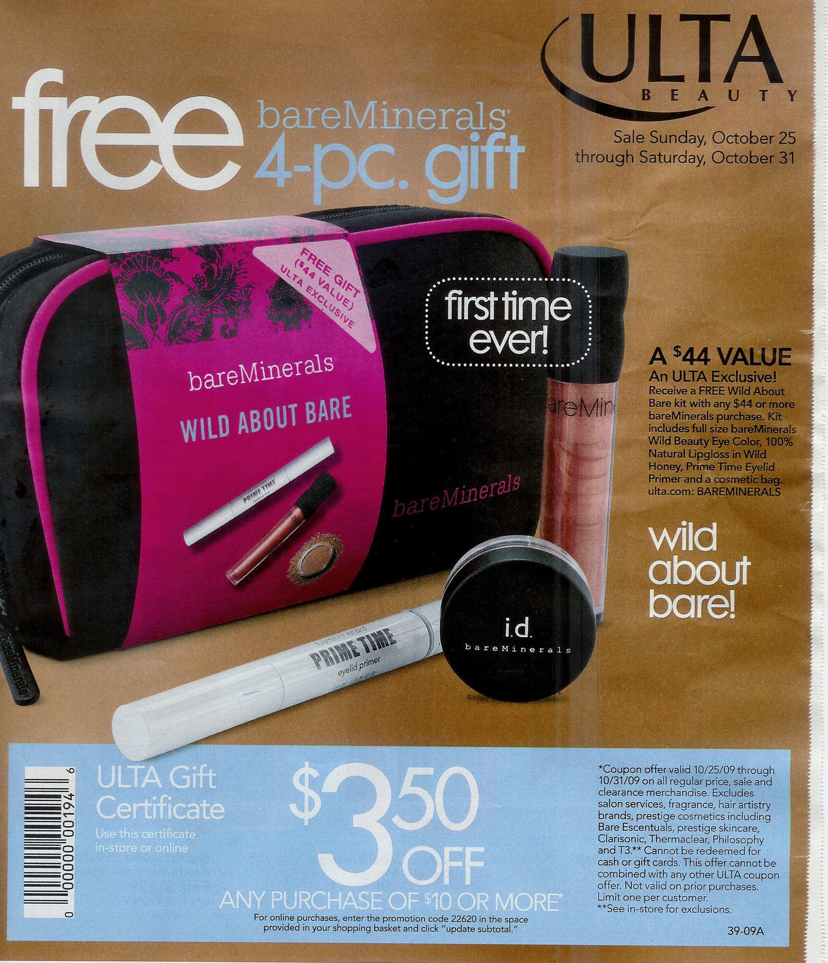 Sephora 25 off 50 coupon