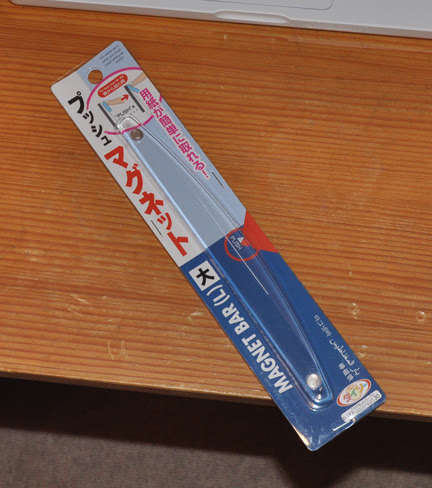 100円ショップでネオジム磁石を入手