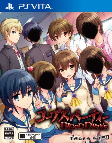 コープスパーティー 公式サイトでブラッドドライブ発売までのカウントダウンボイスが配信されるよ ゲーム攻略のまるはし