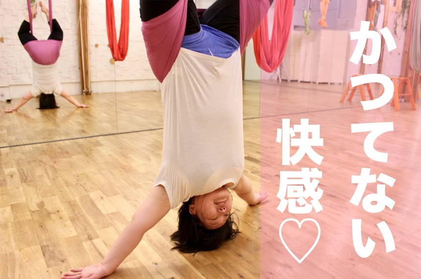 体重100キロの挑戦 今すぐウエスト測ってください 反重力フィットネスの効果がすごかった Common