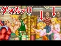 √ スト 2 ガイル 205340-スト2 ガイル ステージ 星 地面