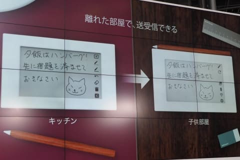 イメージ