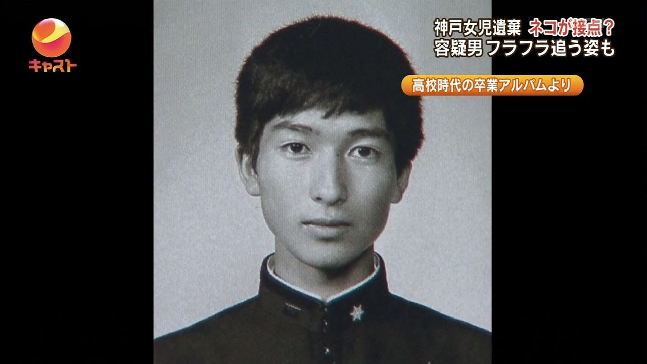 東京 同級生殺害 少女の肺に水 溺死させたあと放火か ぎぎぎ速報