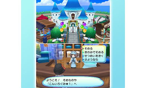 イメージ