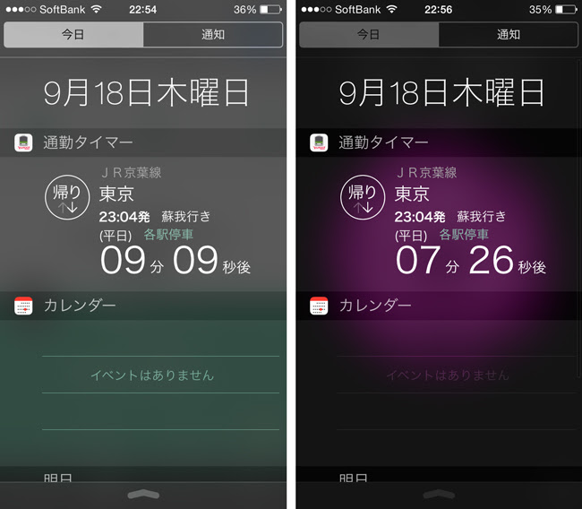 無料ダウンロード カウントダウン アプリ ロック 画面 面白い新しい壁紙hdr