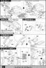 1/35 U.C. Hard Graph FF-X7 Core Fighter English Translated Color Guide & Manual