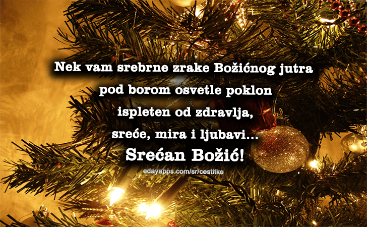 poruke za sretan bozic Božićne Čestitke | Najlepše Božićne Čestitke | Poruke za Božić poruke za sretan bozic