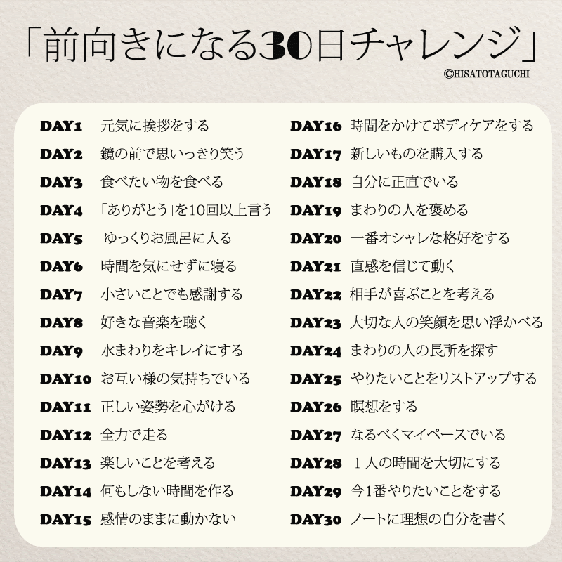 誰でも前向きになれる名言集 Yumekanau2著書 ニドユメハカナウ 1000万いいね されたinstagram名言集