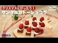 √画像をダウンロード かわいい ガトー ショコラ カップ デコレーション 302660
