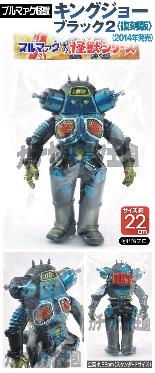 ガチャガチャ通販の ガチャガチャ王国 第4惑星 商品詳細