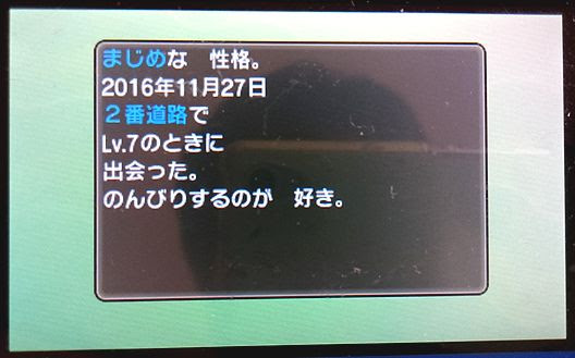悲報 サン ムーンでは ユンゲラーやフーディンに進化しても ねんりき は覚えません レベル21の サイケこうせん まで我慢するハメに ゲーム おもちゃ おもしろ情報体験談